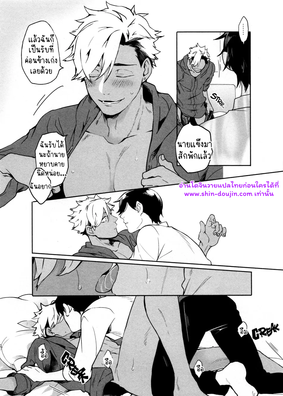 Hate My MIA EP 1